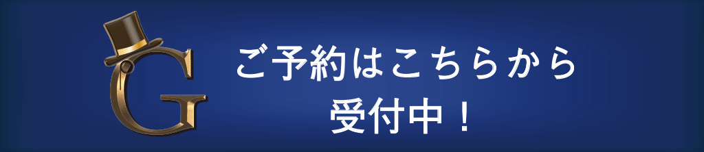 スマホ用のフローティングバナー